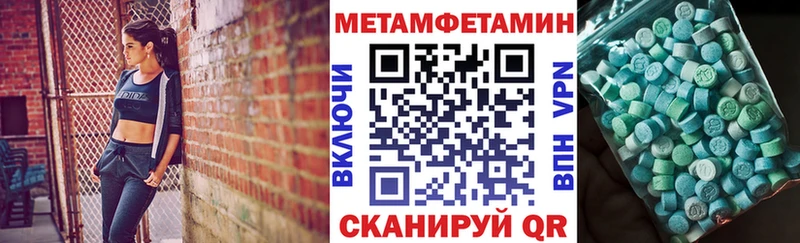 АМФЕТАМИН VHQ  магазин продажи   Можга 