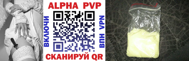 где можно купить   Можга  Alfa_PVP кристаллы 