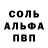 APVP мука Manch Recordz