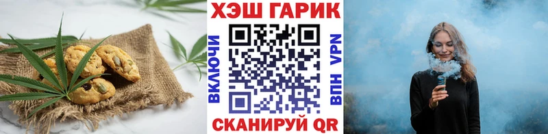 купить закладку  Можга  Cannafood конопля 