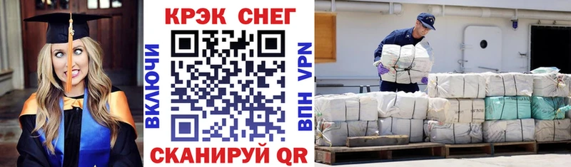 кракен tor  Можга  COCAIN Перу 