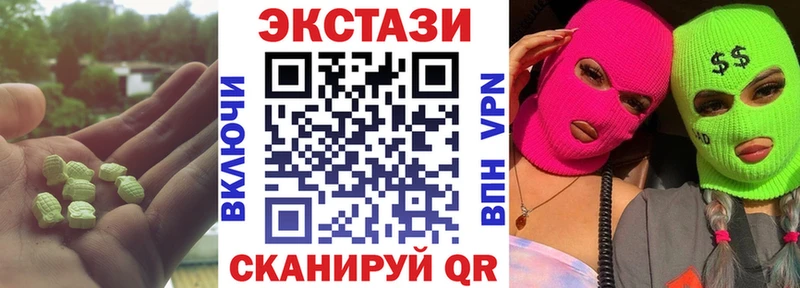 Ecstasy Дубай  Можга 