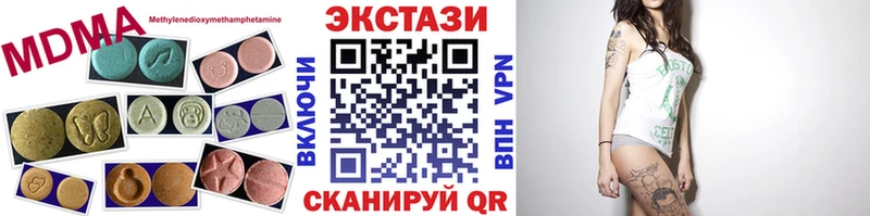 ЭКСТАЗИ бентли Можга
