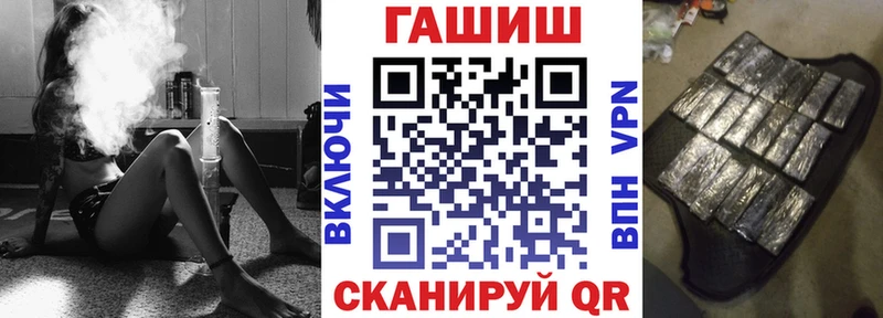 купить закладку Можга Гашиш 40% ТГК