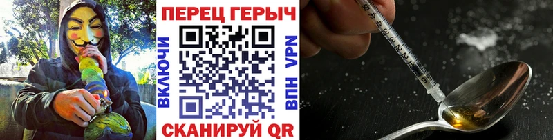 ГЕРОИН гречка  цена наркотик  Можга 