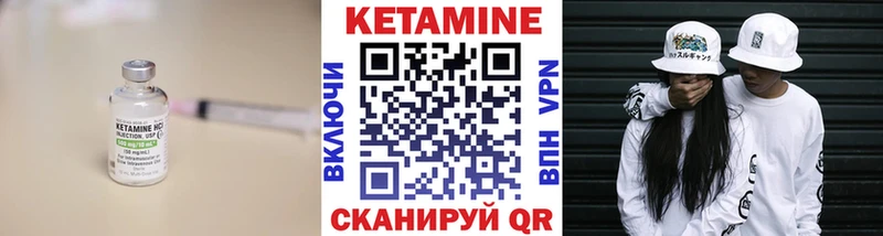 КЕТАМИН VHQ  Можга 
