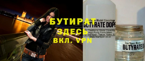 метадон Армянск