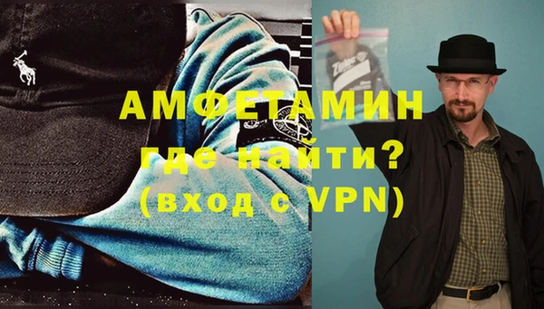 стаф Нягань