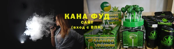 метадон Армянск