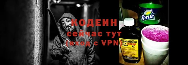 MESCALINE Алзамай