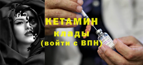 метадон Армянск