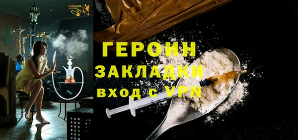 метадон Армянск
