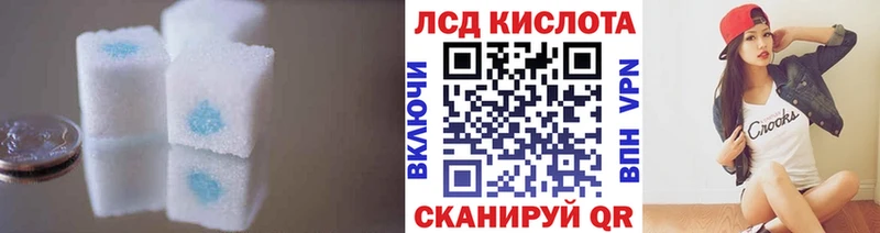 ссылка на мегу зеркало Можга ЛСД экстази кислота