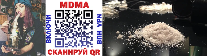 MDMA Molly  Можга 