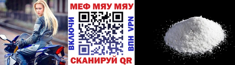 Мефедрон VHQ  mega ссылки  Можга  купить  сайты 
