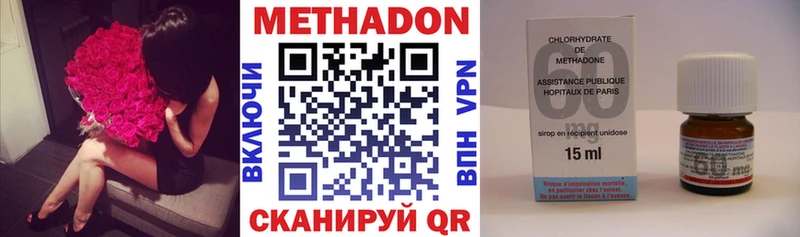 где найти наркотики  Можга  Метадон белоснежный 