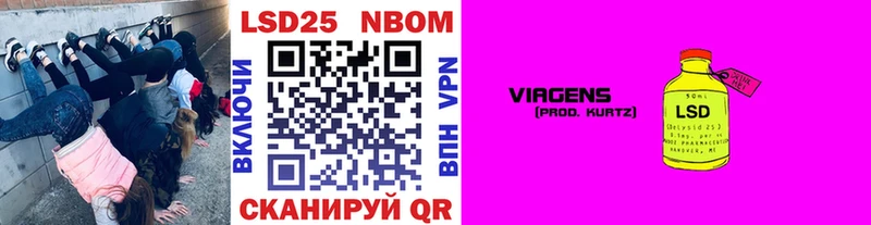купить Можга Марки 25I-NBOMe 1,5мг